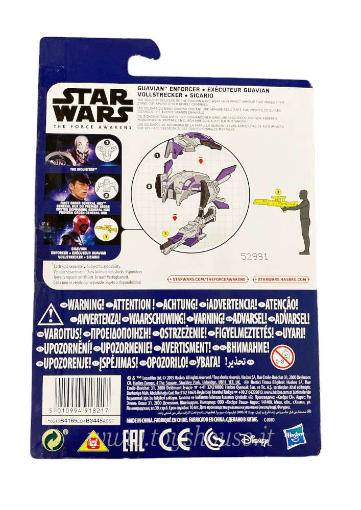 Star Wars The Force Awakens Guavian Hasbro 2015 Action Figure