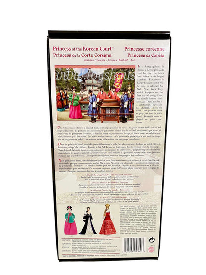 Barbie Principessa Coreana B5870 Collezione Le Principesse del Mondo Pink Label